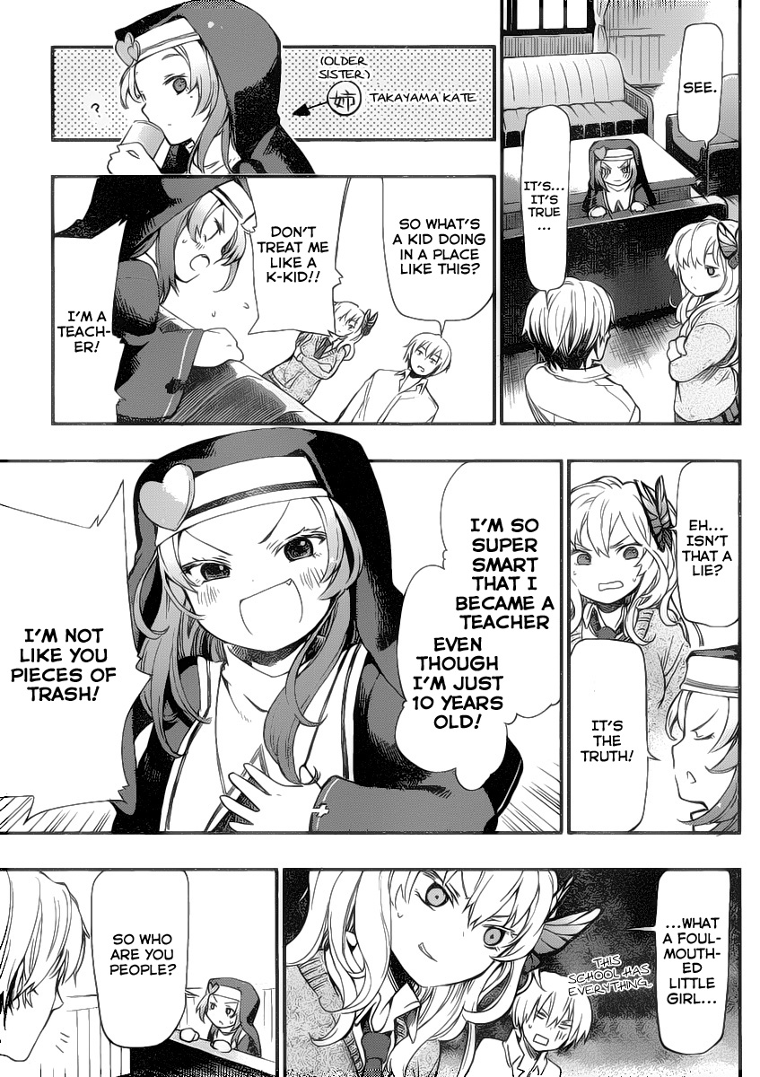 Boku wa Tomodachi ga Sukunai + Mikazuki Yozora 第5页