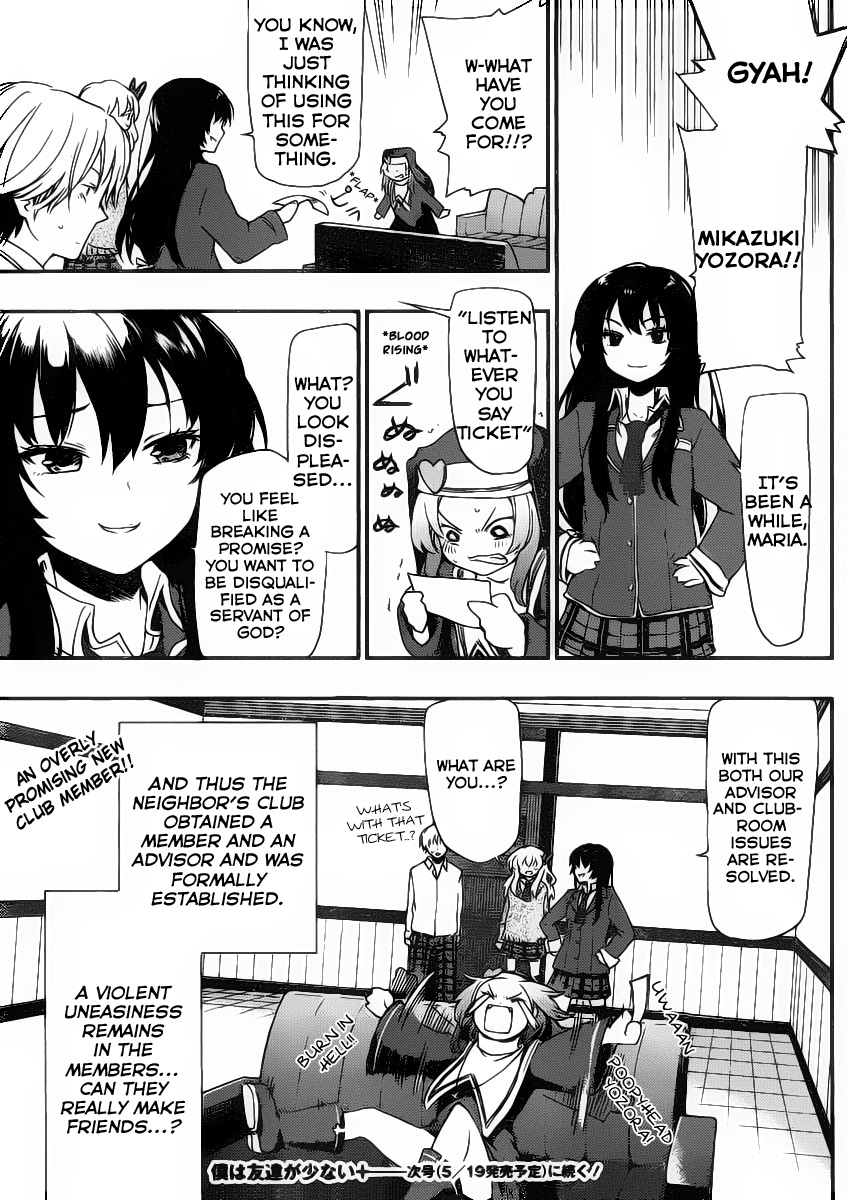 Boku wa Tomodachi ga Sukunai + Mikazuki Yozora 第41页