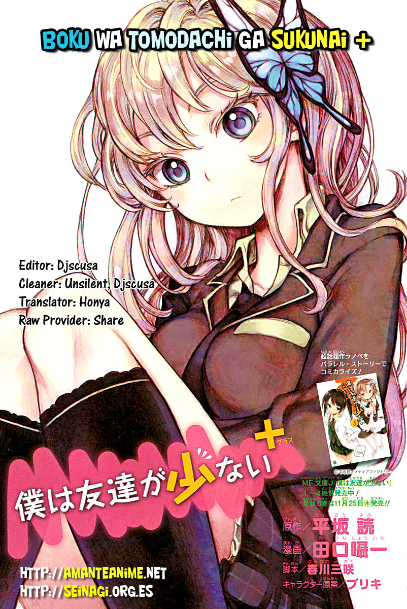 Boku wa Tomodachi ga Sukunai + Mikazuki Yozora 第43页