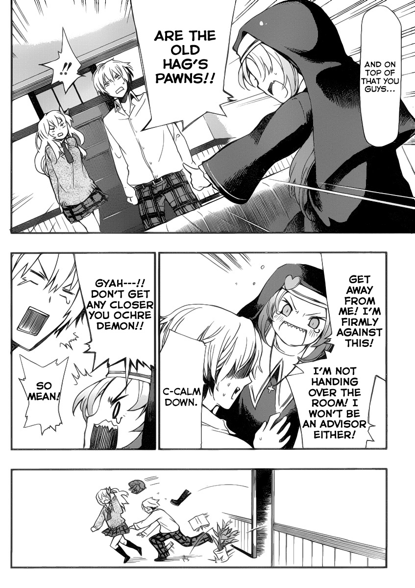 Boku wa Tomodachi ga Sukunai + Mikazuki Yozora 第8页