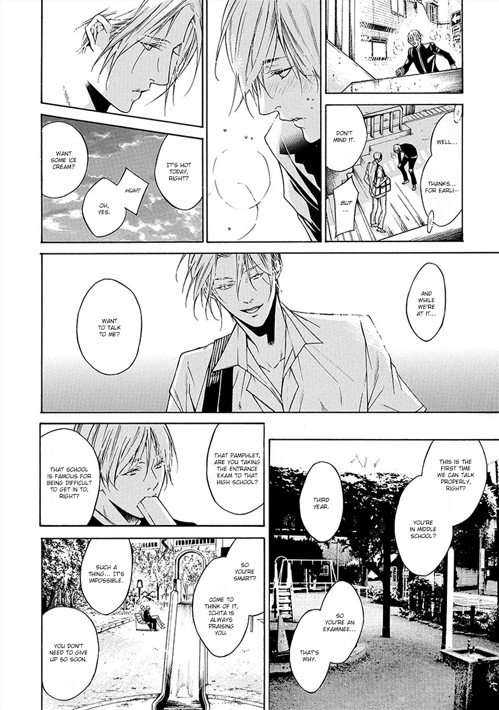 Kare ga Megane wo Hazusutoki Vol. 1 Ch. 3 第11页
