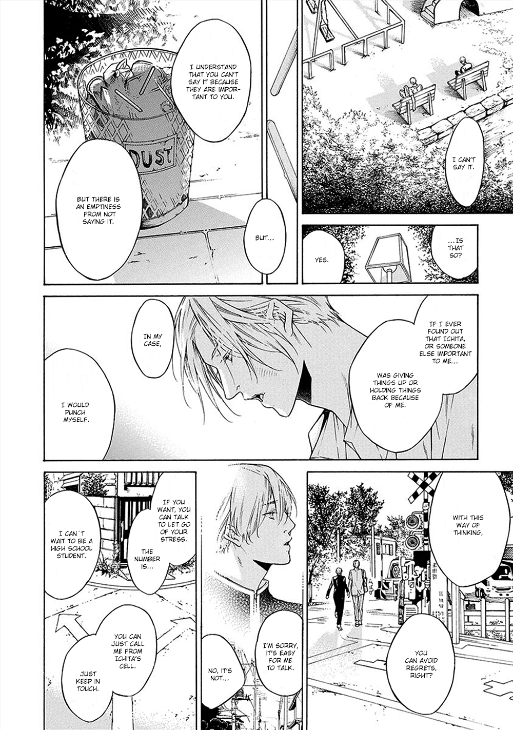 Kare ga Megane wo Hazusutoki Vol. 1 Ch. 3 第13页