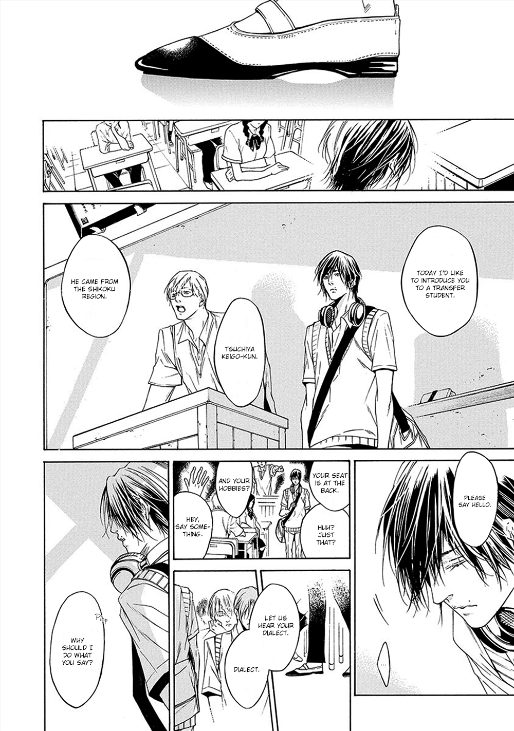 Kare ga Megane wo Hazusutoki Vol. 1 Ch. 3 第15页