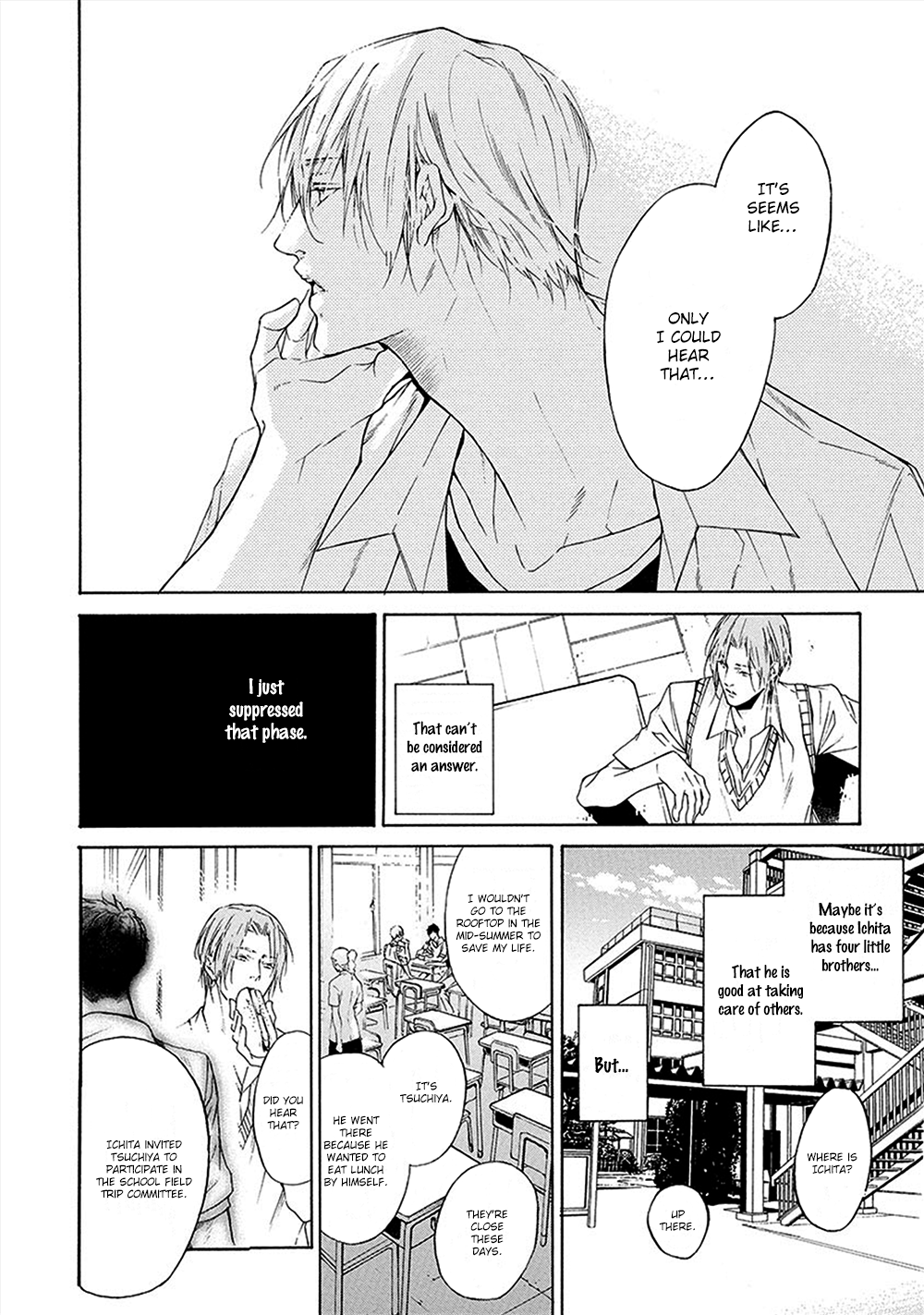 Kare ga Megane wo Hazusutoki Vol. 1 Ch. 3 第17页