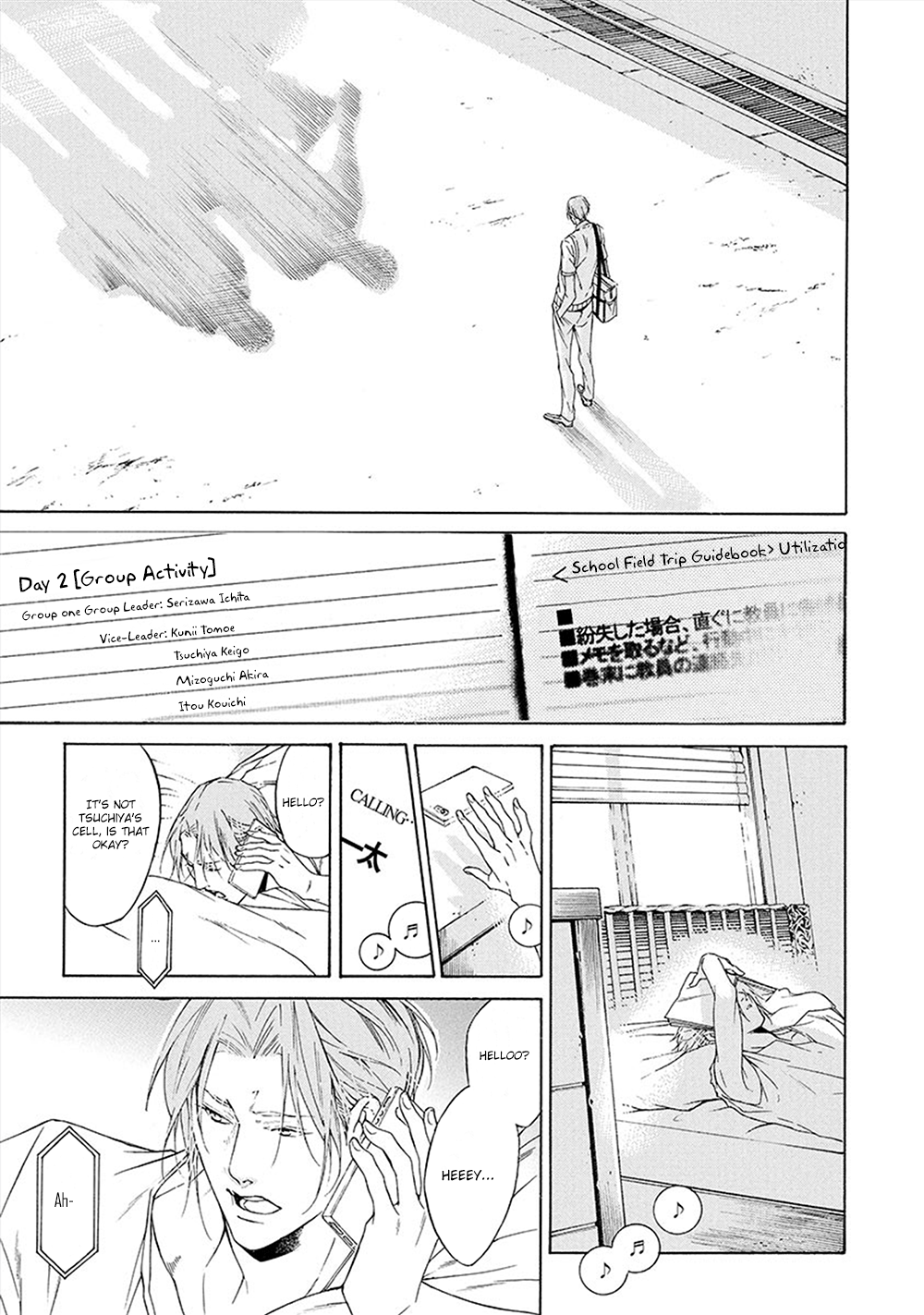 Kare ga Megane wo Hazusutoki Vol. 1 Ch. 3 第20页