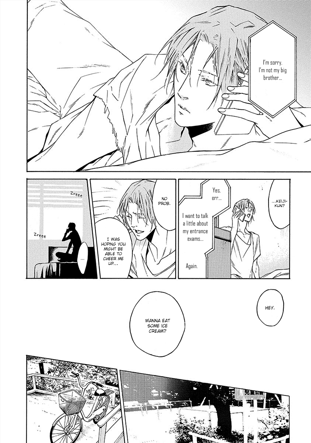 Kare ga Megane wo Hazusutoki Vol. 1 Ch. 3 第21页