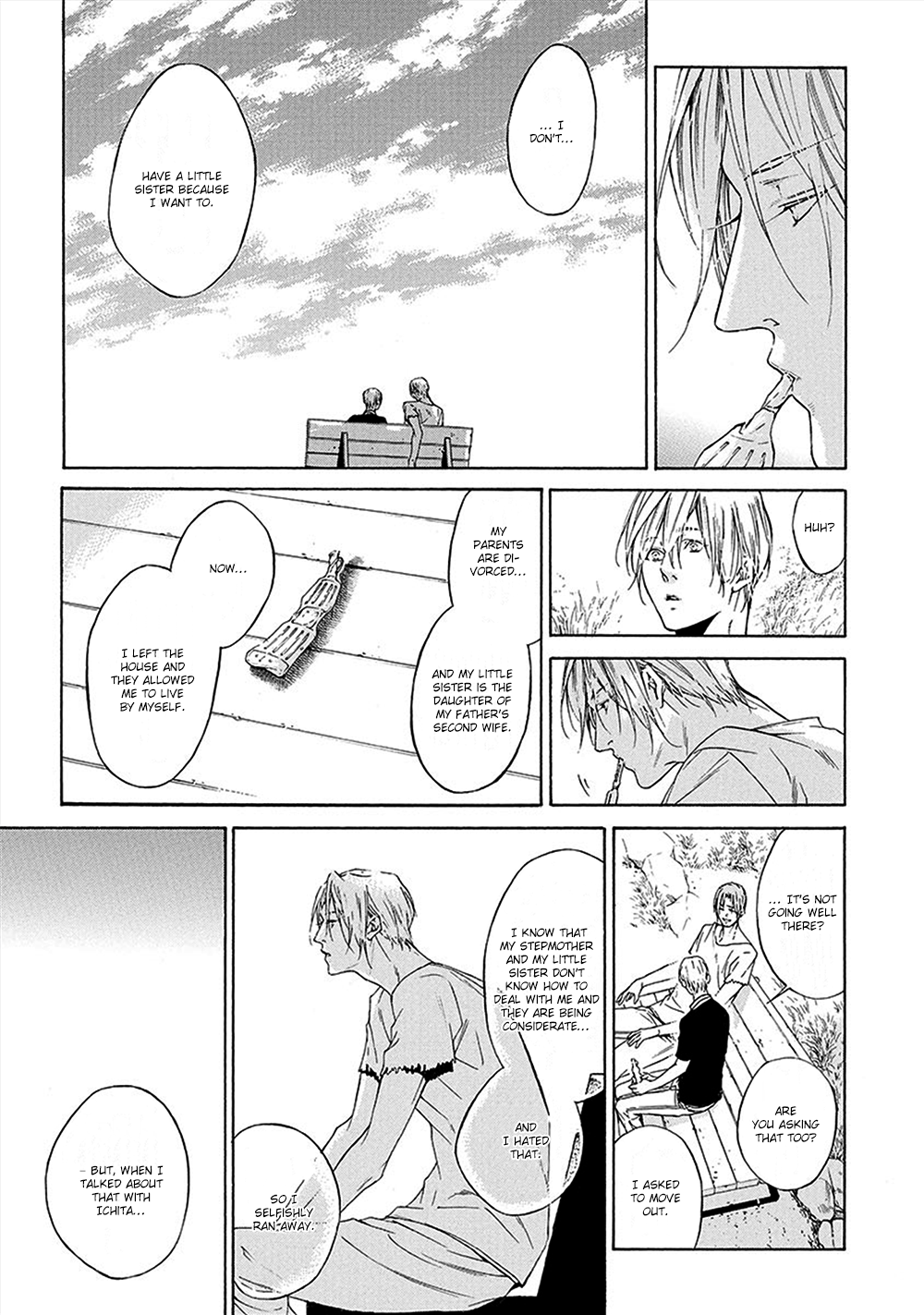 Kare ga Megane wo Hazusutoki Vol. 1 Ch. 3 第24页