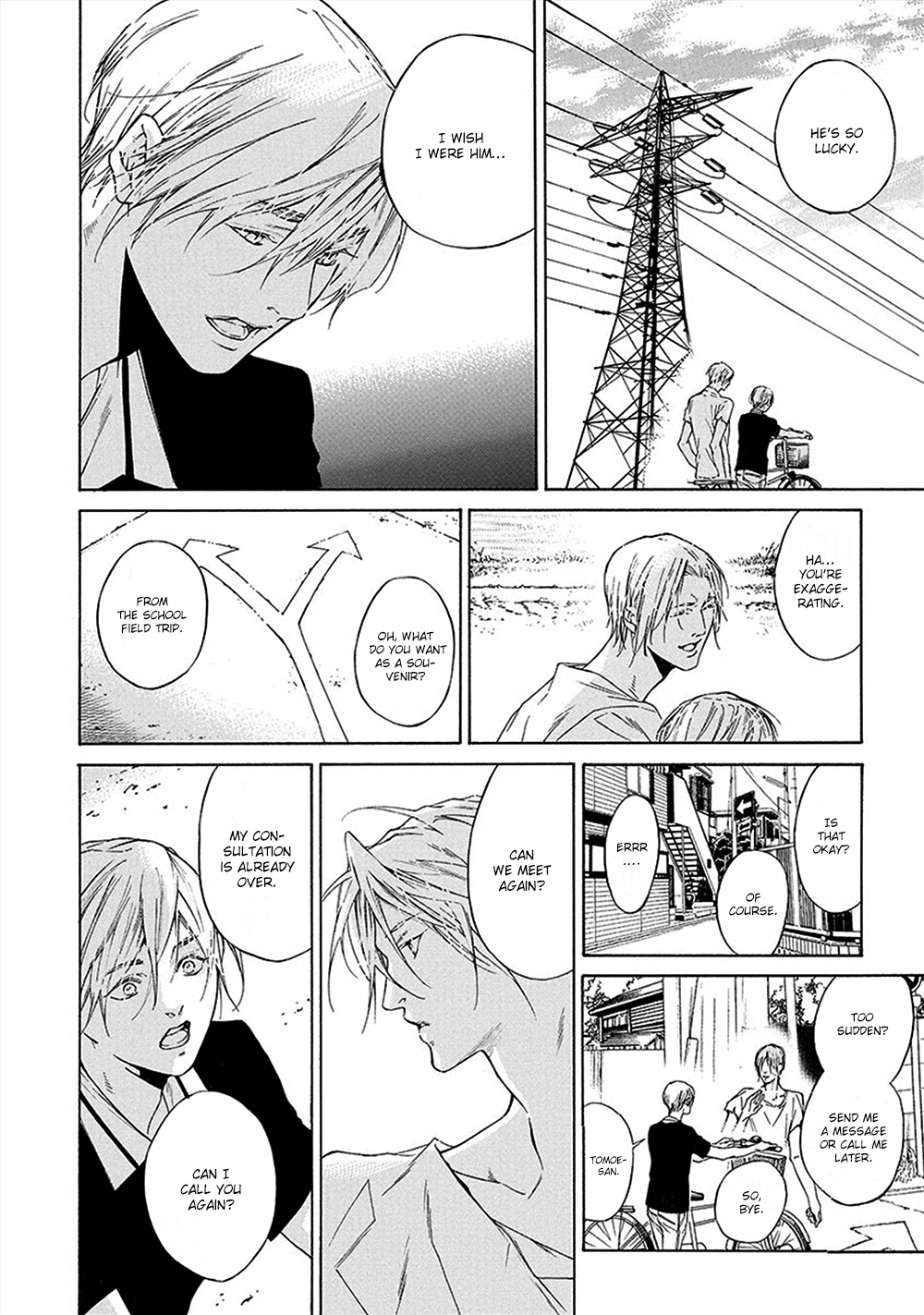 Kare ga Megane wo Hazusutoki Vol. 1 Ch. 3 第27页
