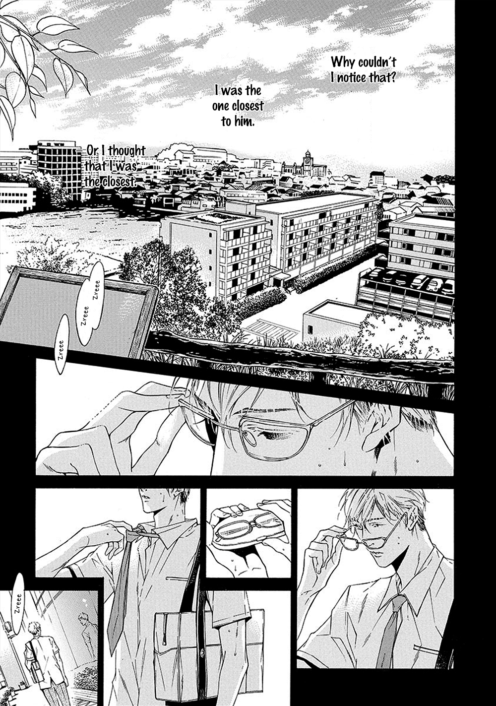 Kare ga Megane wo Hazusutoki Vol. 1 Ch. 3 第4页