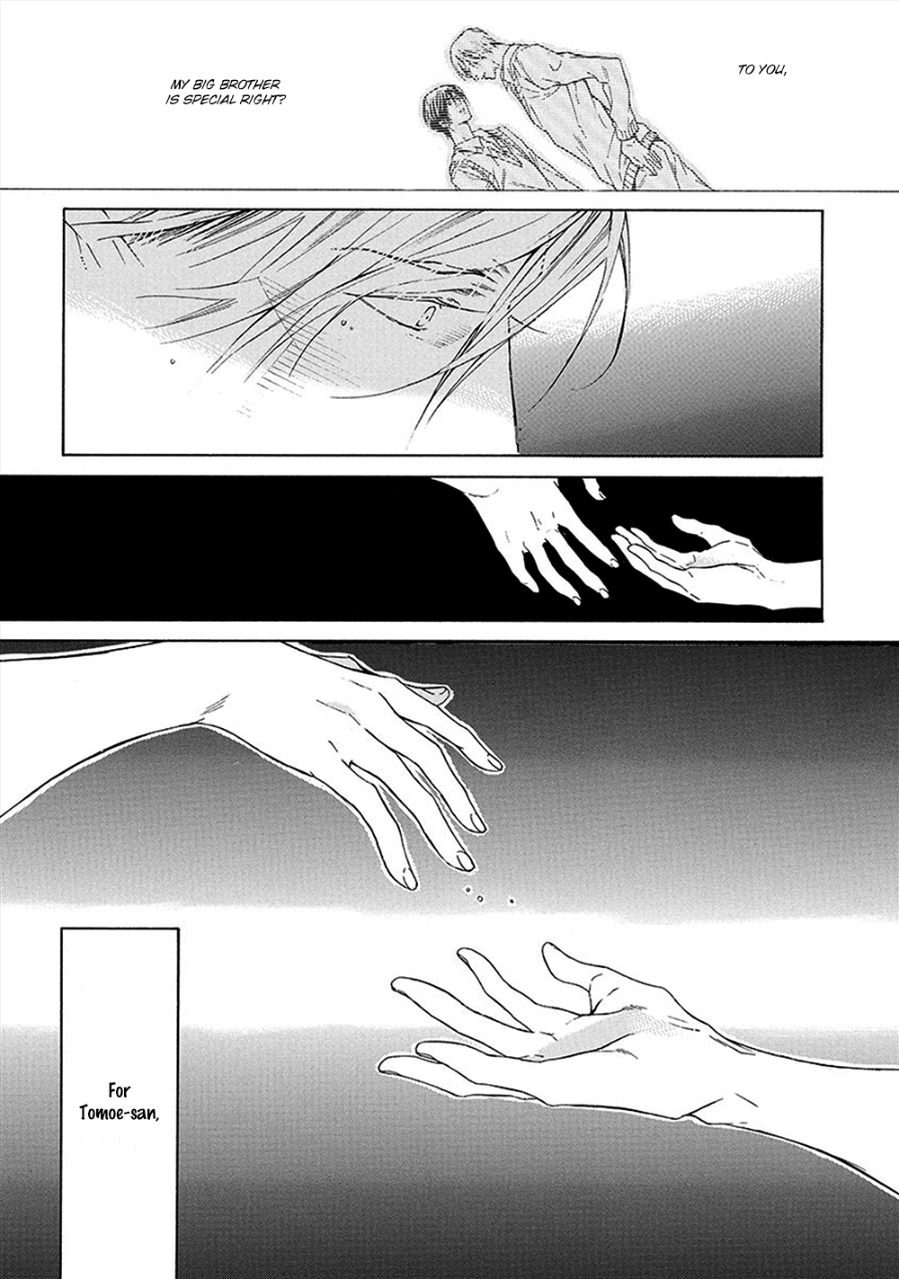 Kare ga Megane wo Hazusutoki Vol. 1 Ch. 3 第34页