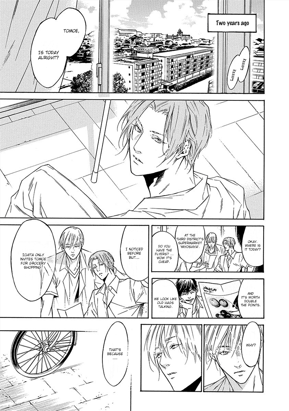 Kare ga Megane wo Hazusutoki Vol. 1 Ch. 3 第6页
