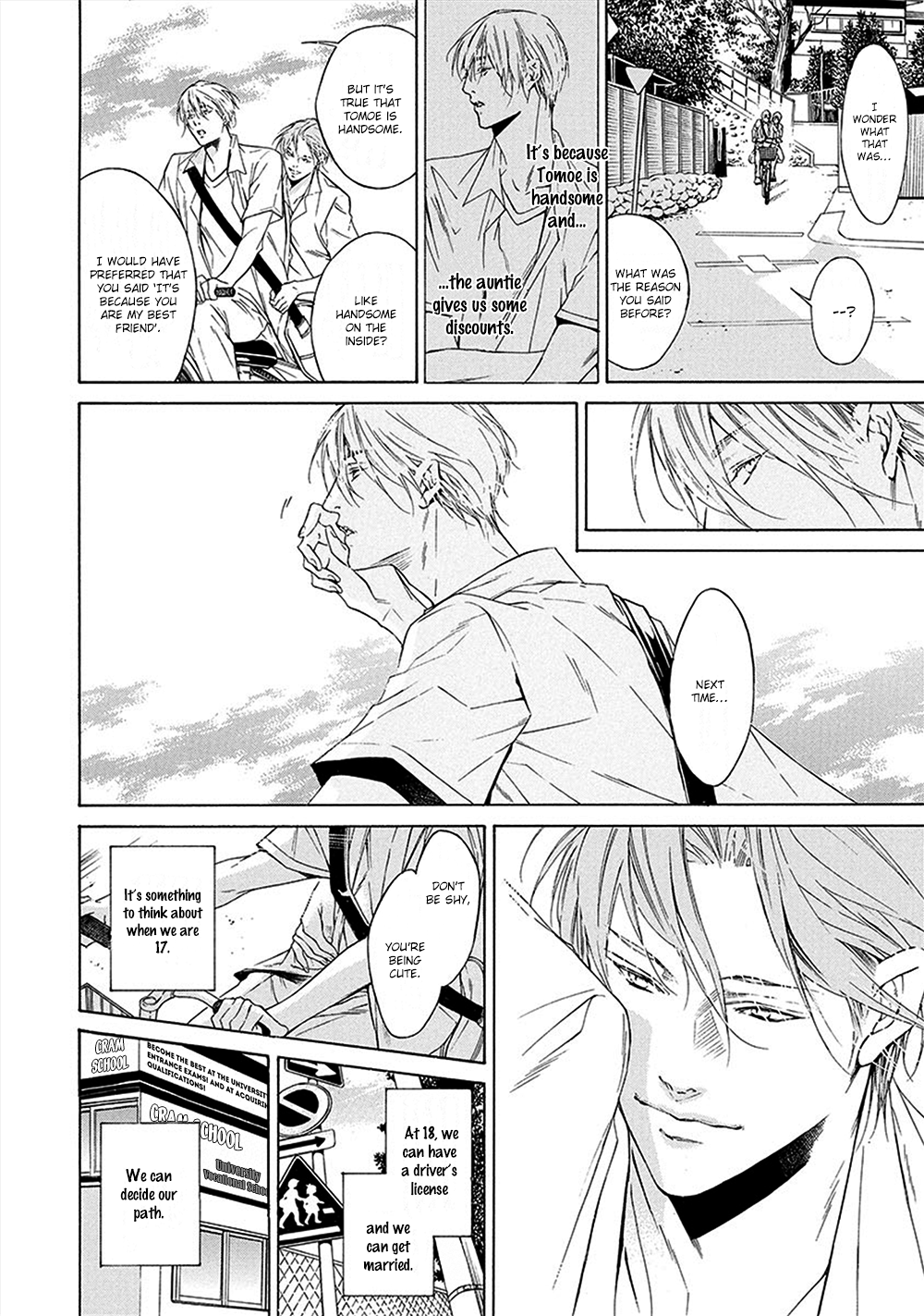 Kare ga Megane wo Hazusutoki Vol. 1 Ch. 3 第7页