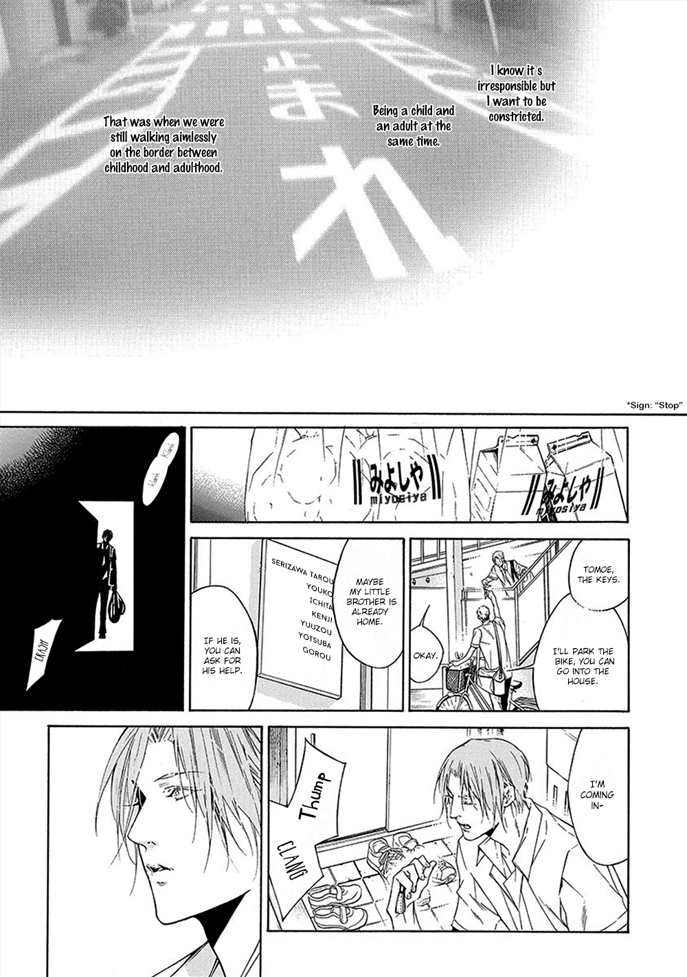 Kare ga Megane wo Hazusutoki Vol. 1 Ch. 3 第8页