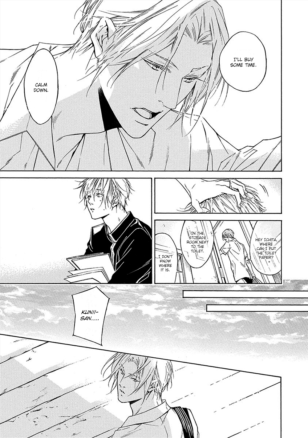 Kare ga Megane wo Hazusutoki Vol. 1 Ch. 3 第10页