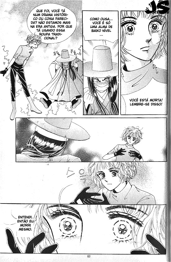 Hot-Blooded Woman Vol. 1 Ch. 2 第25页