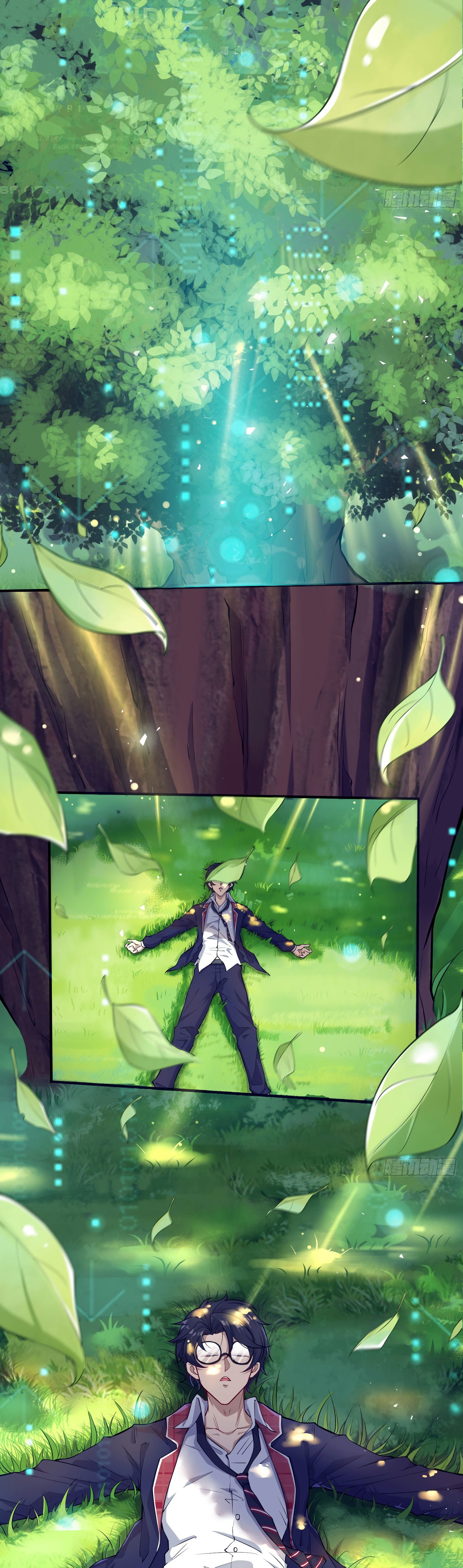 Dungeon Breaker Ch. 1 第15页