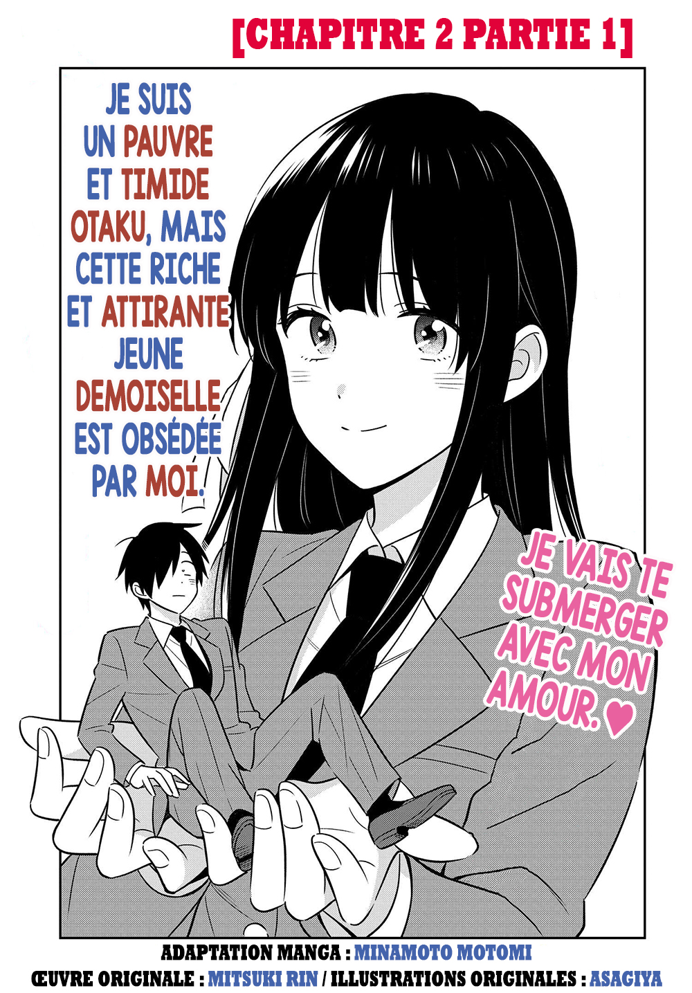 Inkya de Wotaku de Binbou Dakedo Bijin Ojou-sama ni Osaretemasu Partie 1 第2页
