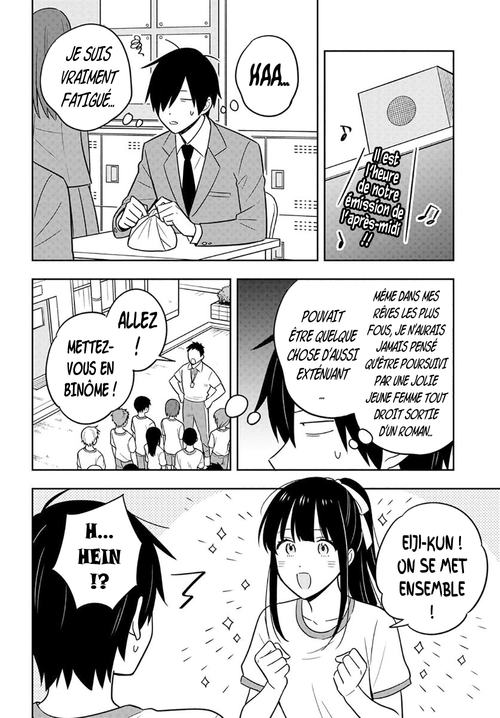 Inkya de Wotaku de Binbou Dakedo Bijin Ojou-sama ni Osaretemasu Partie 1 第13页