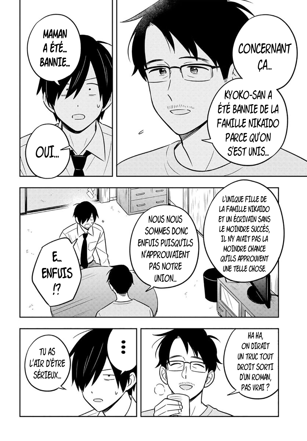 Inkya de Wotaku de Binbou Dakedo Bijin Ojou-sama ni Osaretemasu Partie 1 第7页