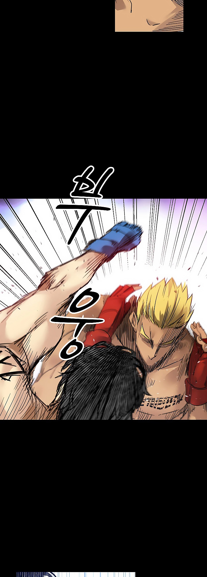 Fighters Ch. 1 第14页