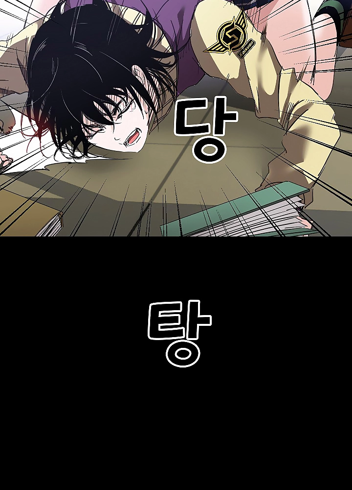 Fighters Ch. 1 第81页