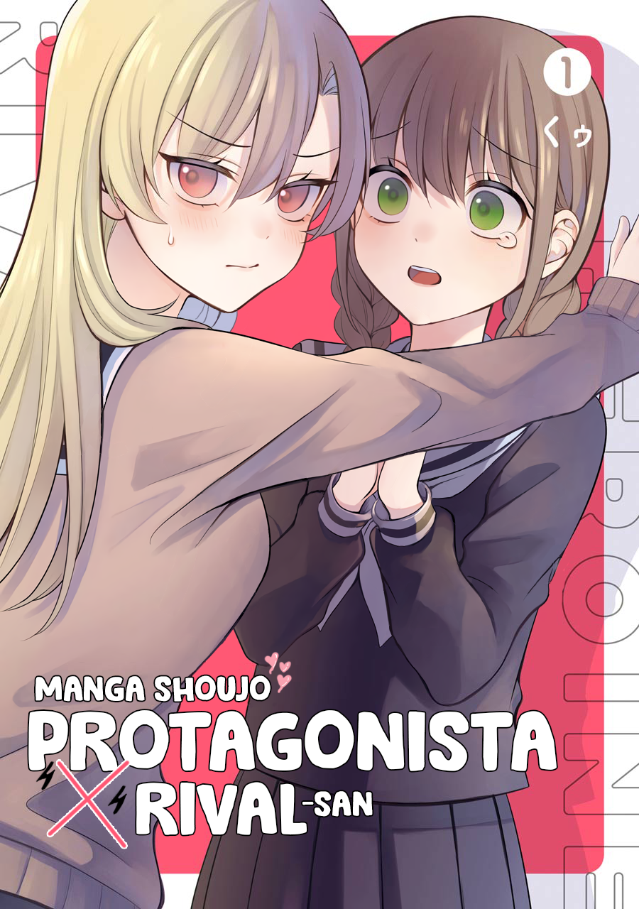 Shoujo Manga Protagonist x Rival-San (Serialization) Vol. 1 Ch. 1 第2页