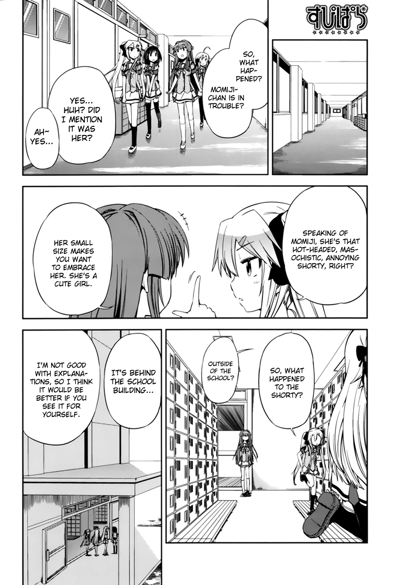 Supipara - Otome no Houkago Kansoku What Would You Do!? 第5页