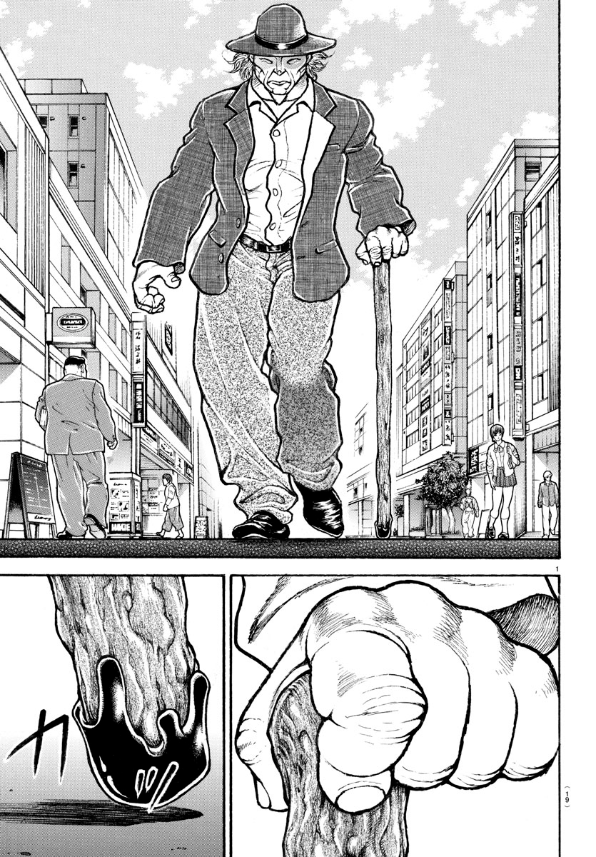 Baki Rahen Capitolo 1 - Zanne e spada 第2页