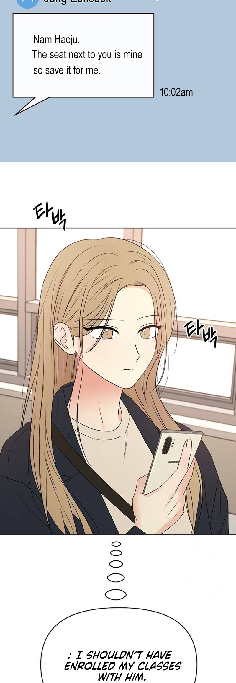 The Perfect Male Lead Ch. 4 第19页
