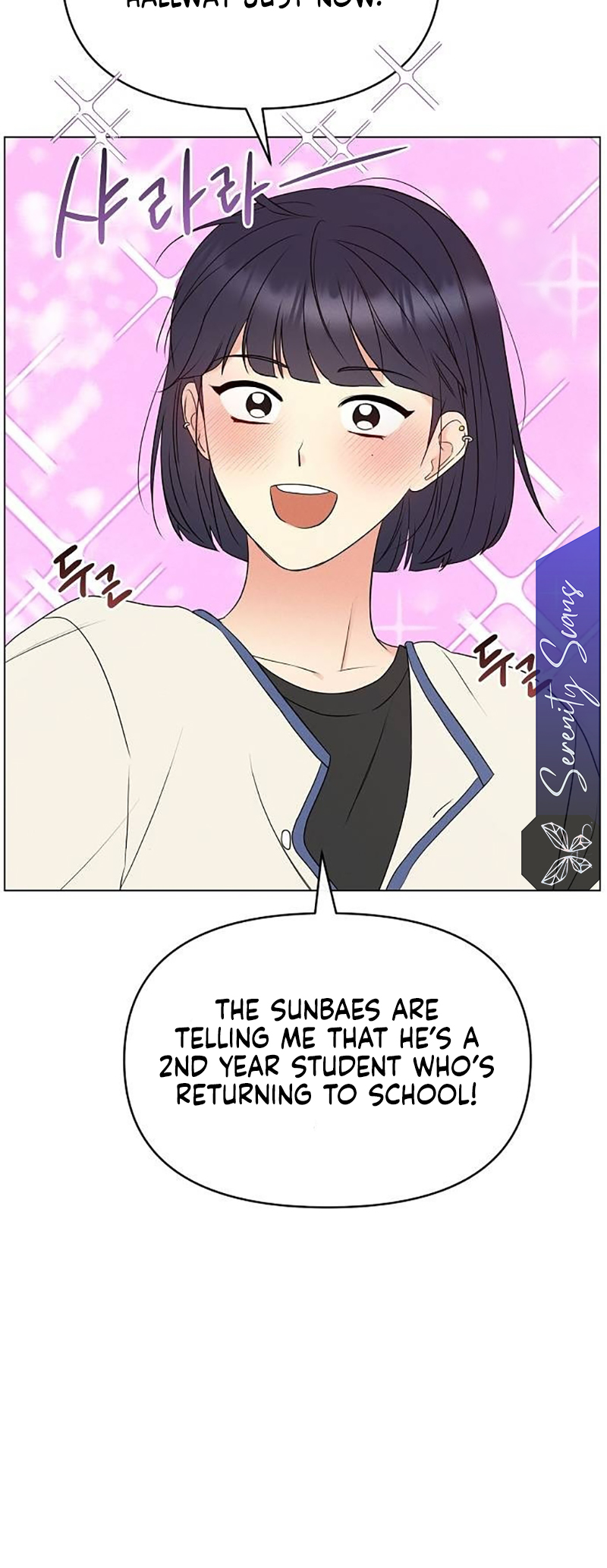 The Perfect Male Lead Ch. 4 第23页