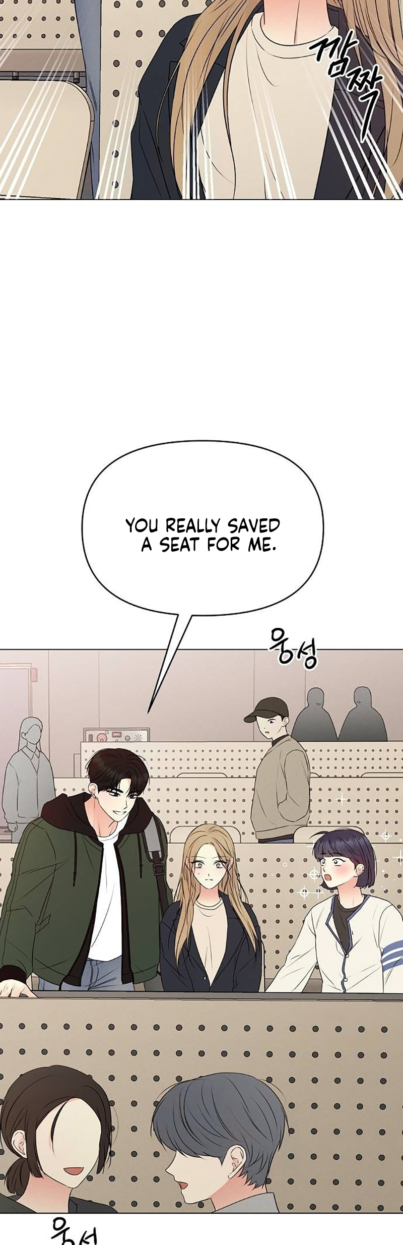 The Perfect Male Lead Ch. 4 第29页