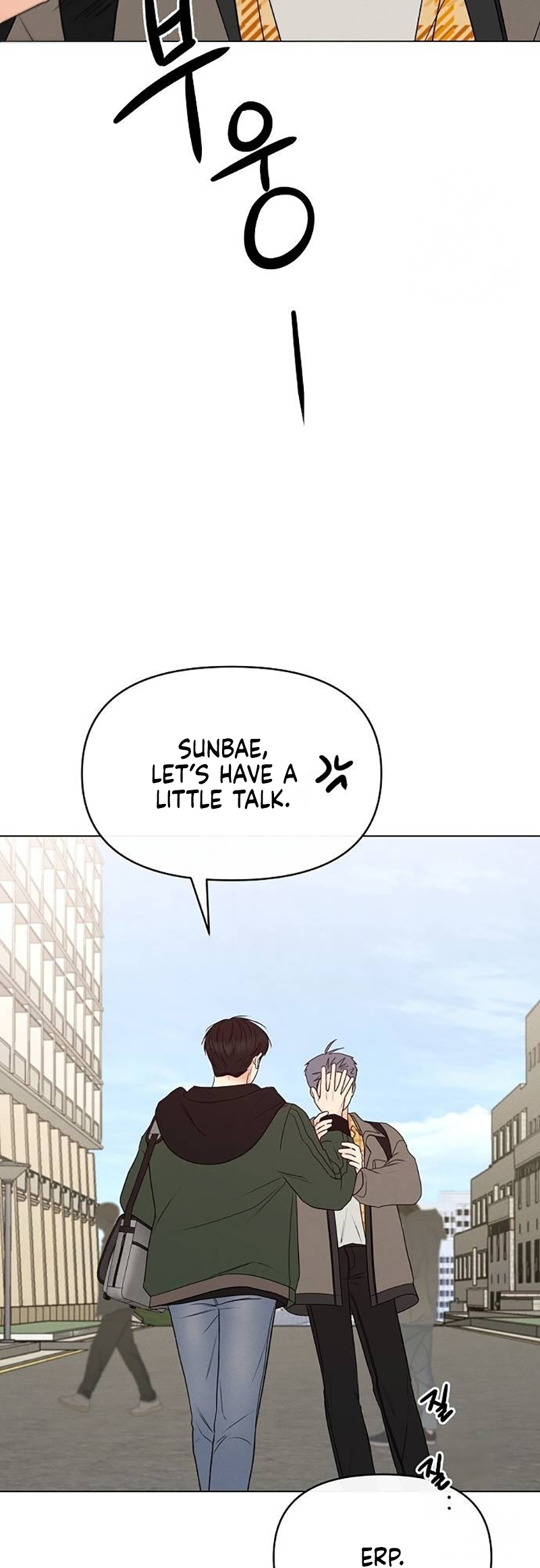 The Perfect Male Lead Ch. 4 第5页