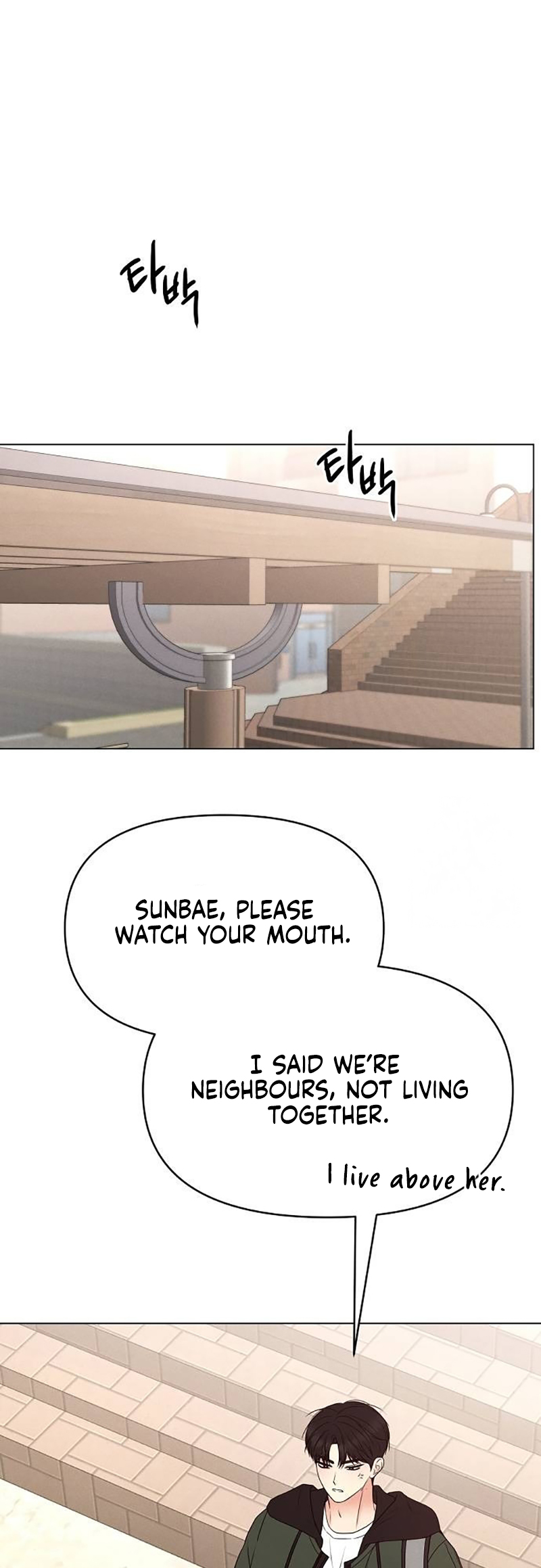 The Perfect Male Lead Ch. 4 第7页