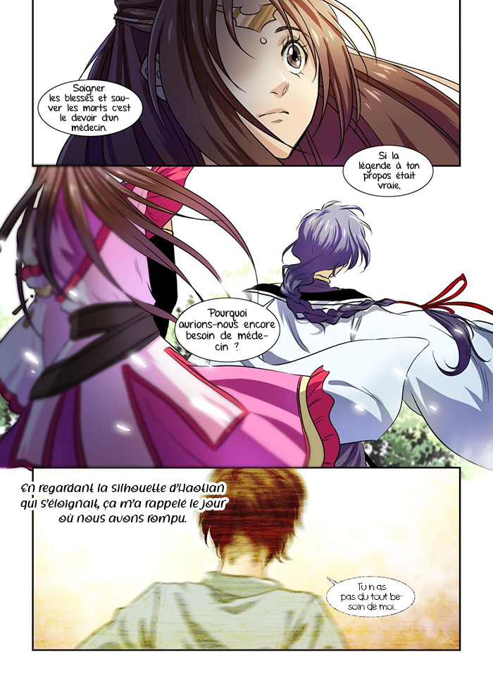 Love like in the novels Ch. 3 第11页
