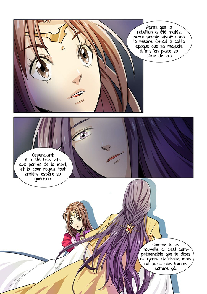 Love like in the novels Ch. 3 第5页