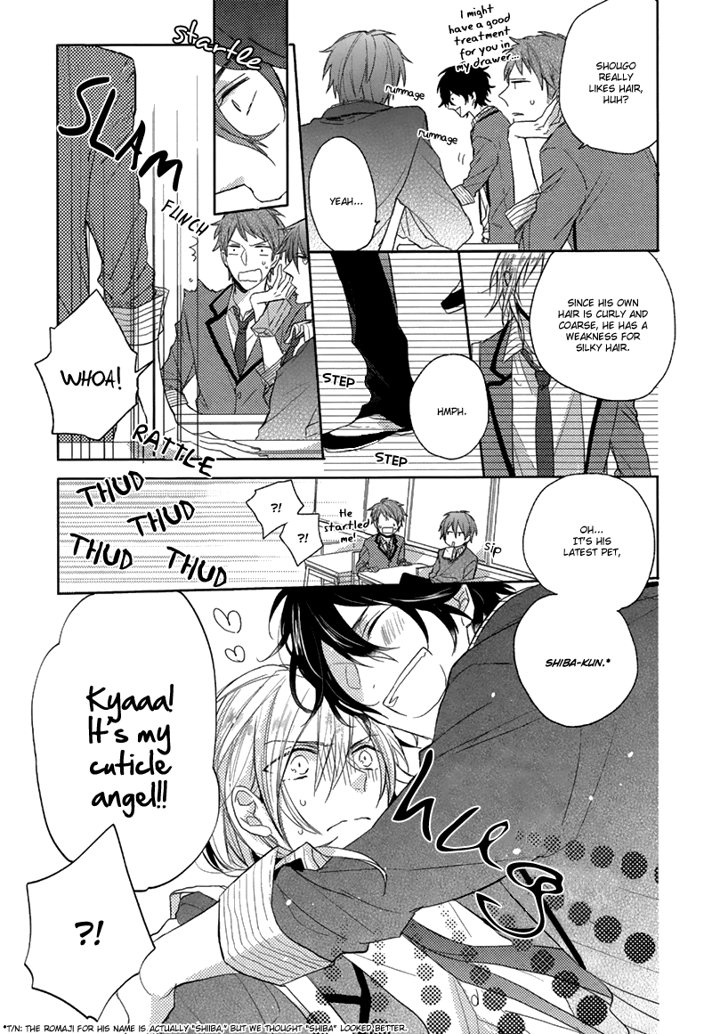 Sawarasete yo, Shiba-kun 第5页