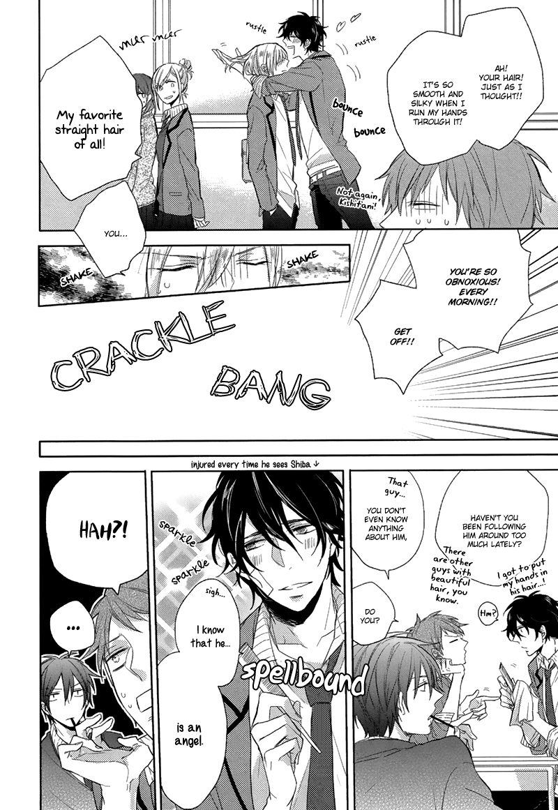 Sawarasete yo, Shiba-kun 第6页