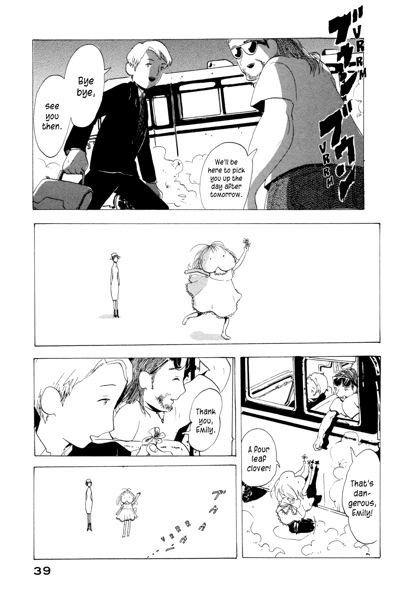 News of Transformations Water Horizon JPG 第11页