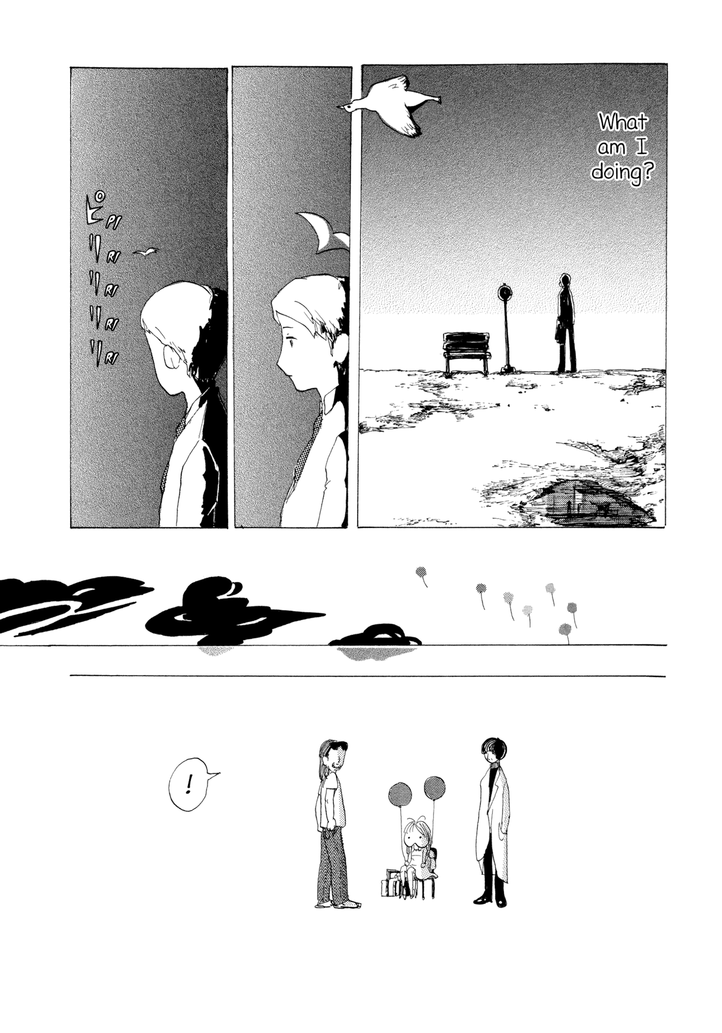 News of Transformations Water Horizon JPG 第18页
