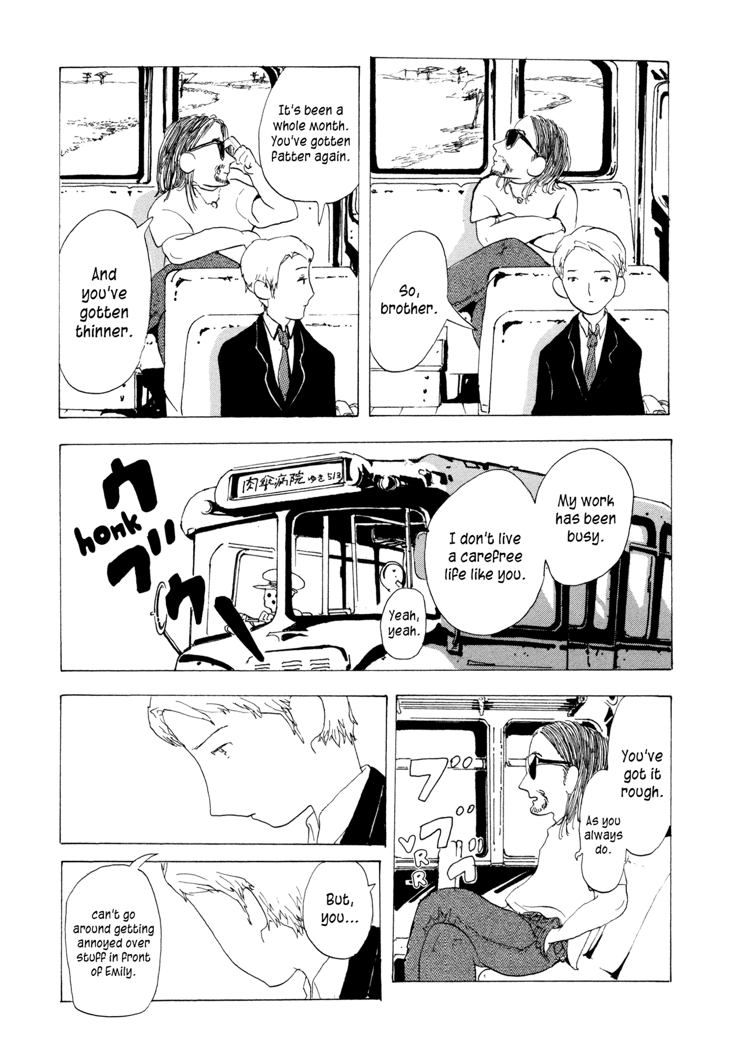 News of Transformations Water Horizon JPG 第3页
