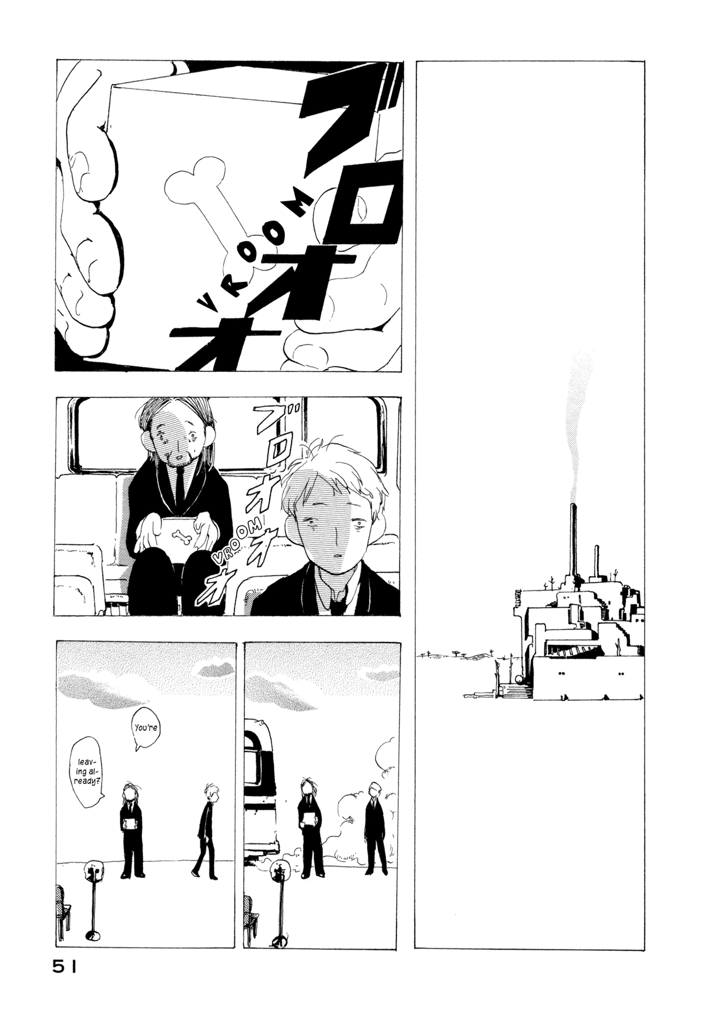 News of Transformations Water Horizon JPG 第23页