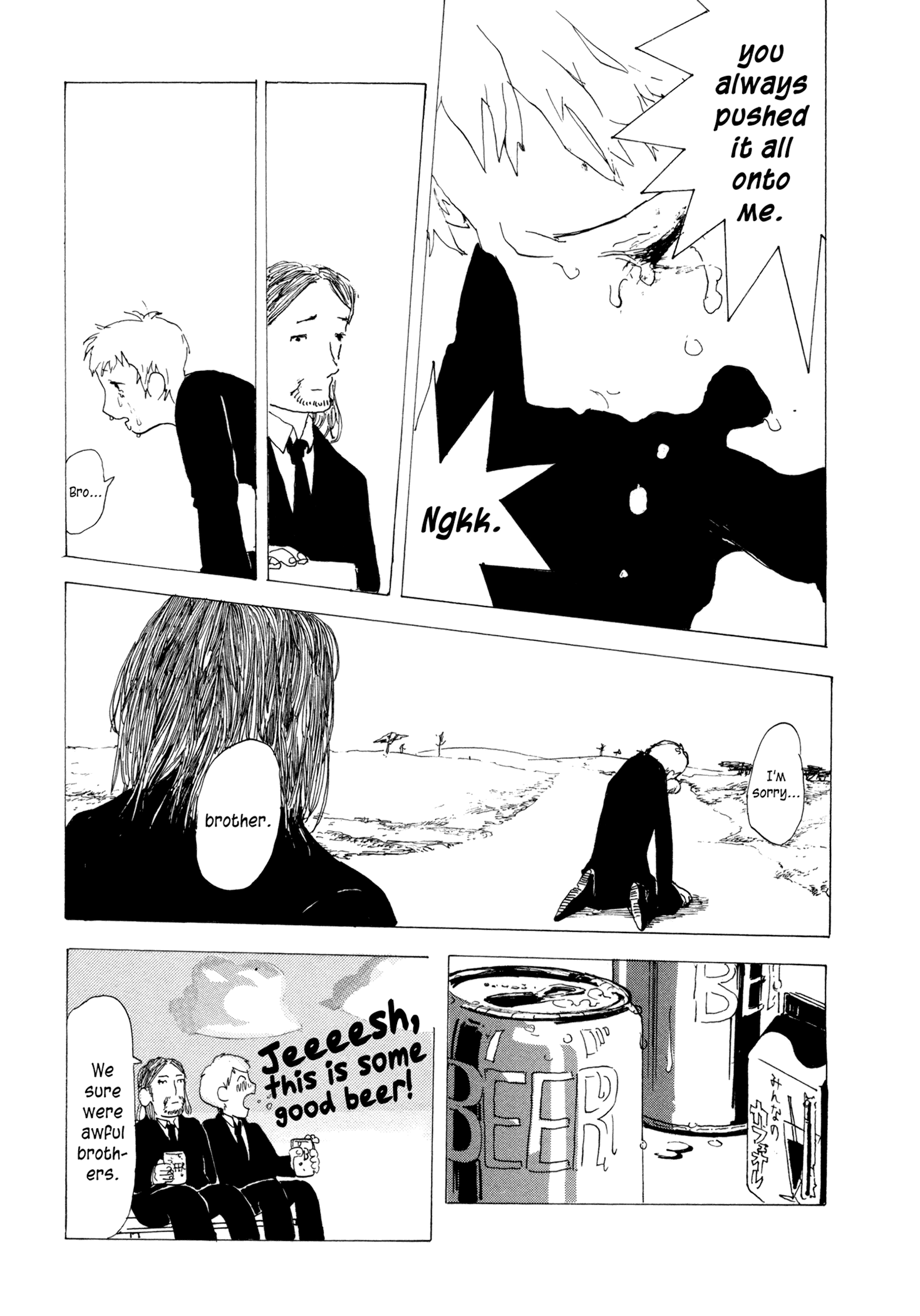 News of Transformations Water Horizon JPG 第25页