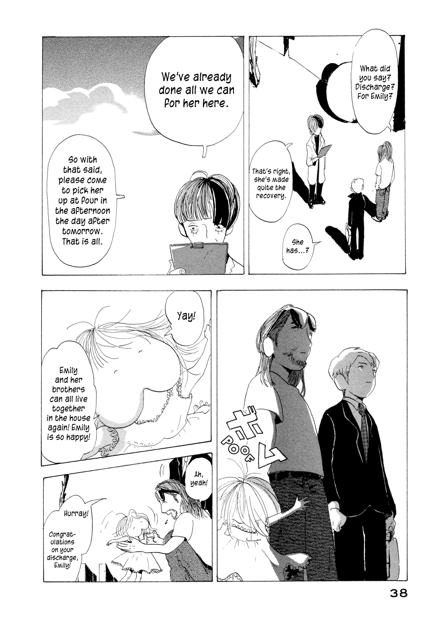 News of Transformations Water Horizon JPG 第10页