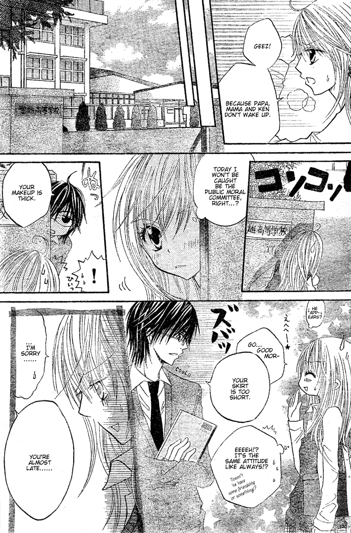 Ouchi he Kaerou Vol. 1 Ch. 1 第20页