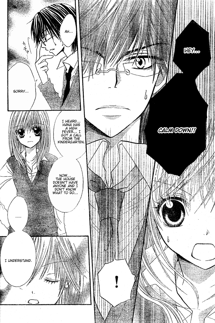 Ouchi he Kaerou Vol. 1 Ch. 1 第24页