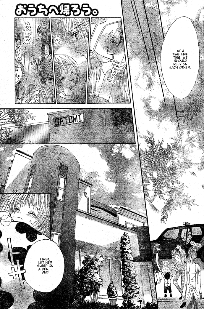Ouchi he Kaerou Vol. 1 Ch. 1 第27页