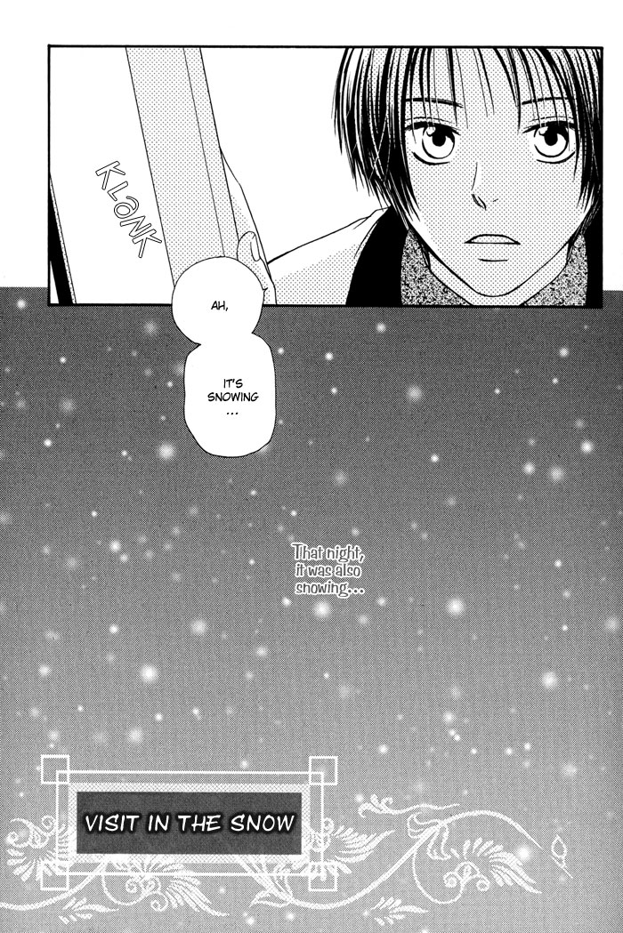 Ou to Hiyaku Vol. 1 Ch. 2 第2页