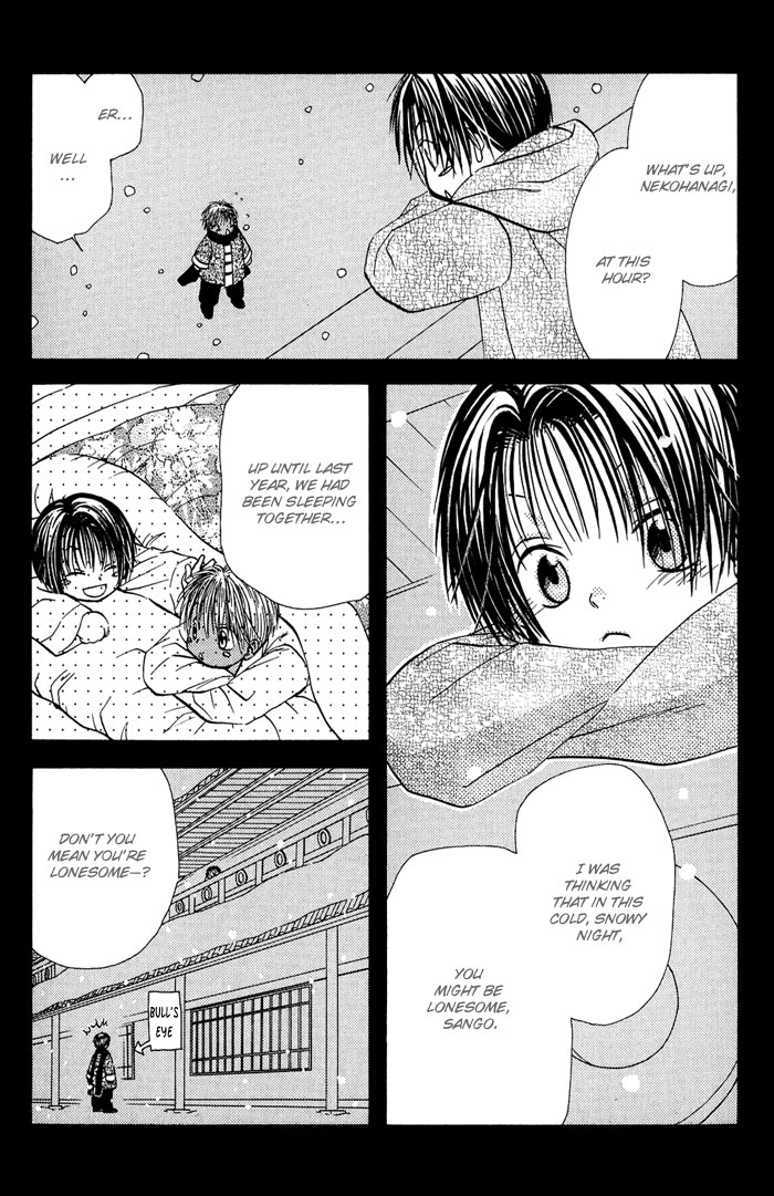 Ou to Hiyaku Vol. 1 Ch. 2 第4页