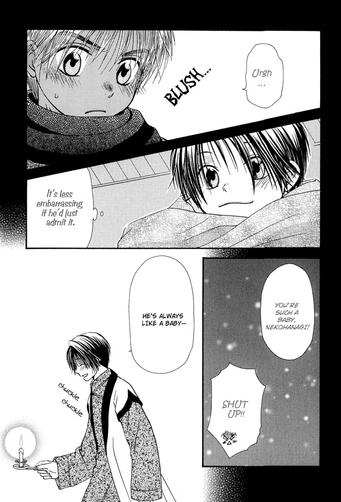 Ou to Hiyaku Vol. 1 Ch. 2 第5页