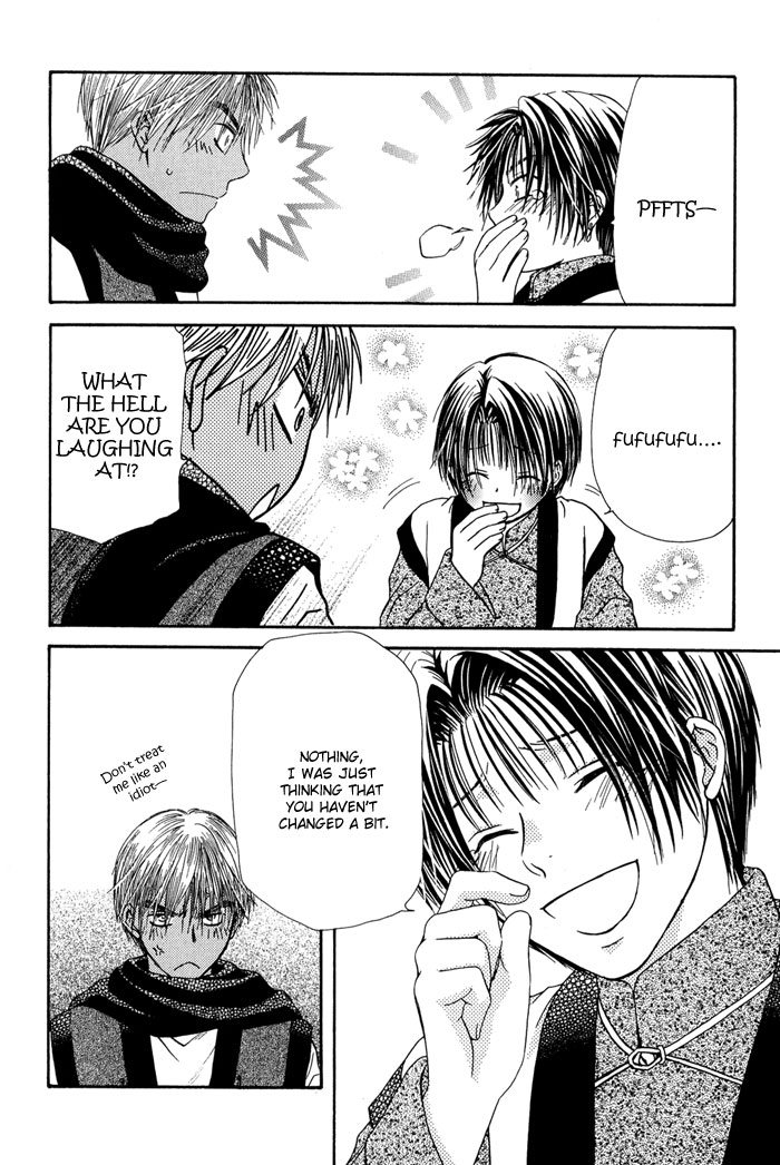 Ou to Hiyaku Vol. 1 Ch. 2 第7页